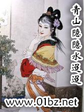 ��ɽ����ˮ����