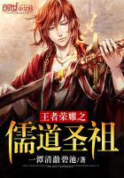 ������ҫ֮���ʥ��