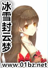 ��ѩ������