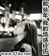 ��Щ��,�ҵ���о���