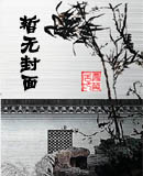 ���޽������˼�