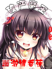 �Ʋ�ħ��ս��