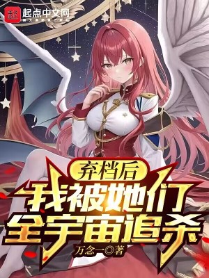 �������ұ�����ȫ����׷ɱ