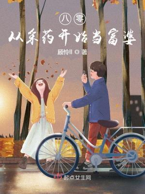 ���㣬�Ӳ�ҩ��ʼ������