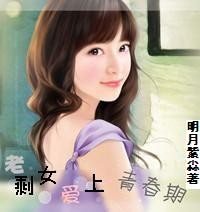 ��ʣŮ�����ഺ��