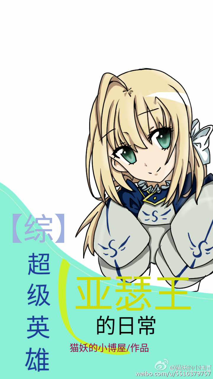 �۳���Ӣ����ɪ�����ճ�