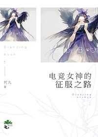 �羺Ů�������֮·