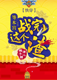 ���촩���ȱ���ս���������