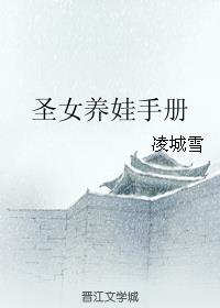 [��+����]ʥŮ�����ֲ�