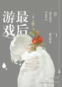 �����Ϸ[ĩ��]