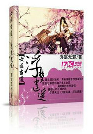 Ů�˵���:������ң