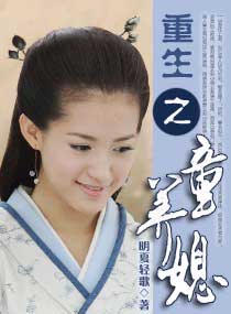 ����֮ͯ��ϱ