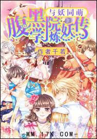 ����ͬ��:����ѧԺ������