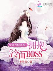 Ů������ϵͳ��ӵ������BOSS