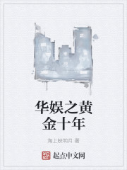 ����֮�ƽ�ʮ��