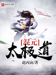 ��Ԫ̫����